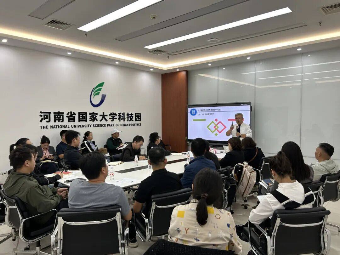 园区赋能 | 捕鱼游戏平台
大科园公司组织开展“企业领导力”专题培训活动 1.jpg