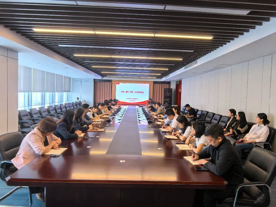 捕鱼游戏平台
召开国庆、中秋节前党风廉政建设暨安全生产工作部署会 微信图片_20250929145447_91_55.jpg