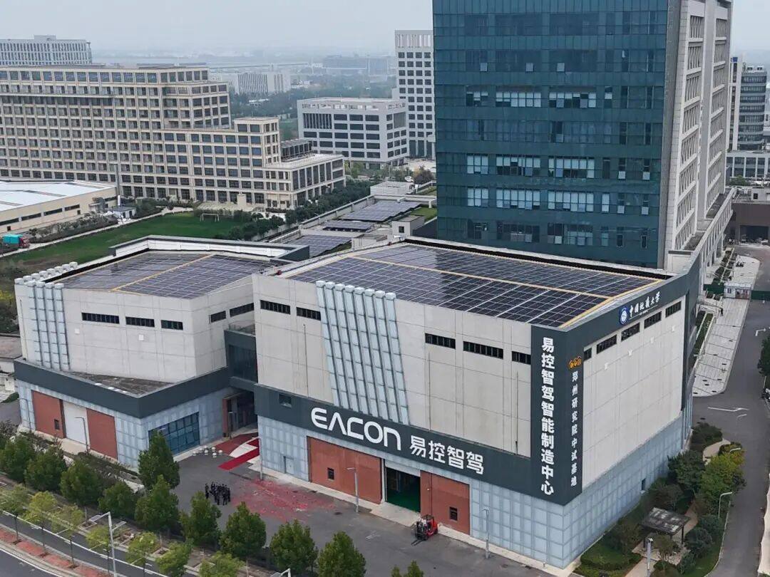 捕鱼游戏平台
“以投带引”结硕果 | 易控智驾智能制造中心正式投运! DJI_20251016110740_0011_D(1).jpg