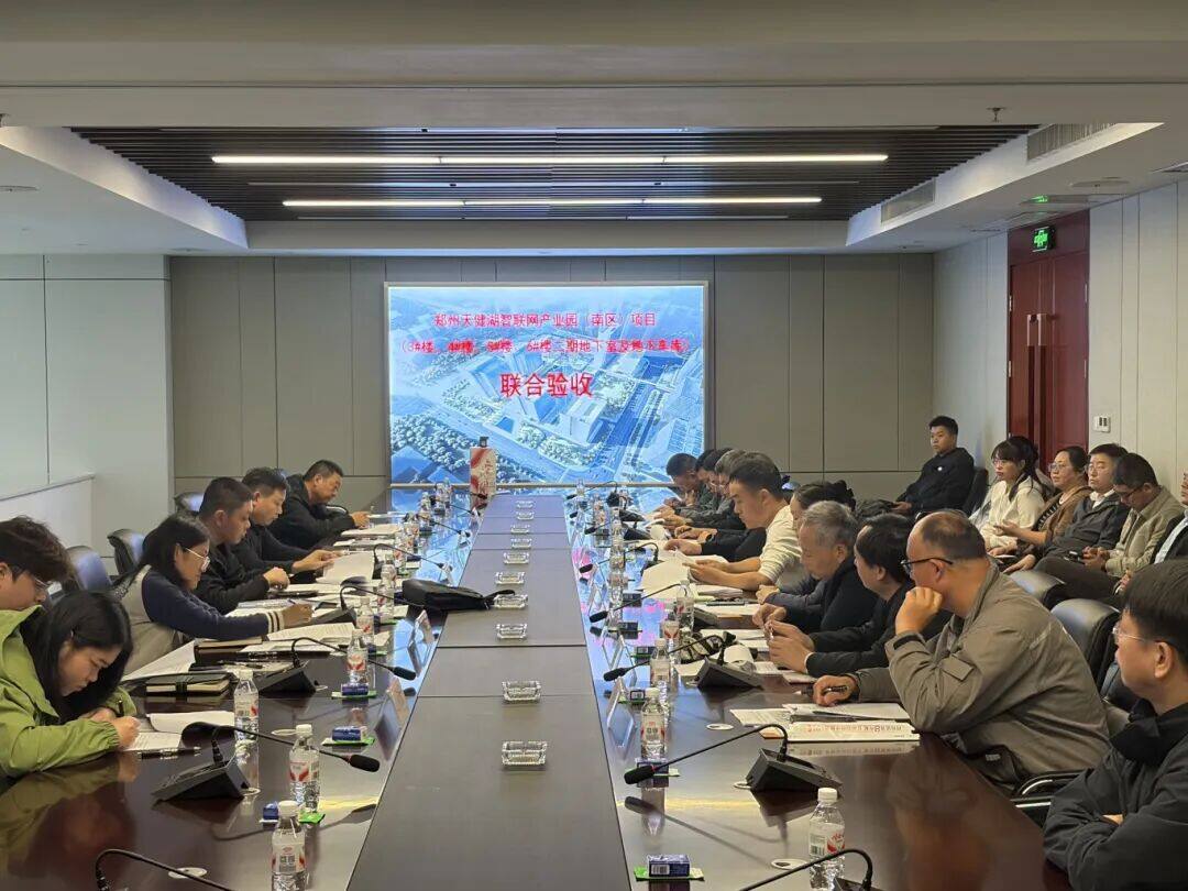 捕鱼游戏平台
高新城公司高新·数算产业园项目二期顺利通过联合验收 90fb04fdba046bf57f7b69b5e98c84a2.jpg