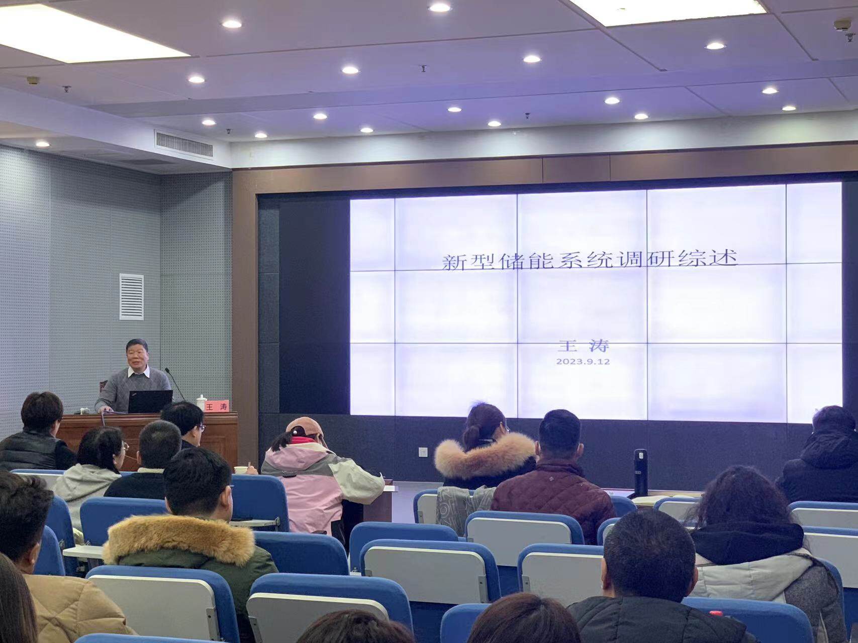 捕鱼平台大讲堂|捕鱼游戏平台
开展中国新能源产业发展培训 捕鱼平台大讲堂|捕鱼游戏平台
开展中国新能源产业发展培训