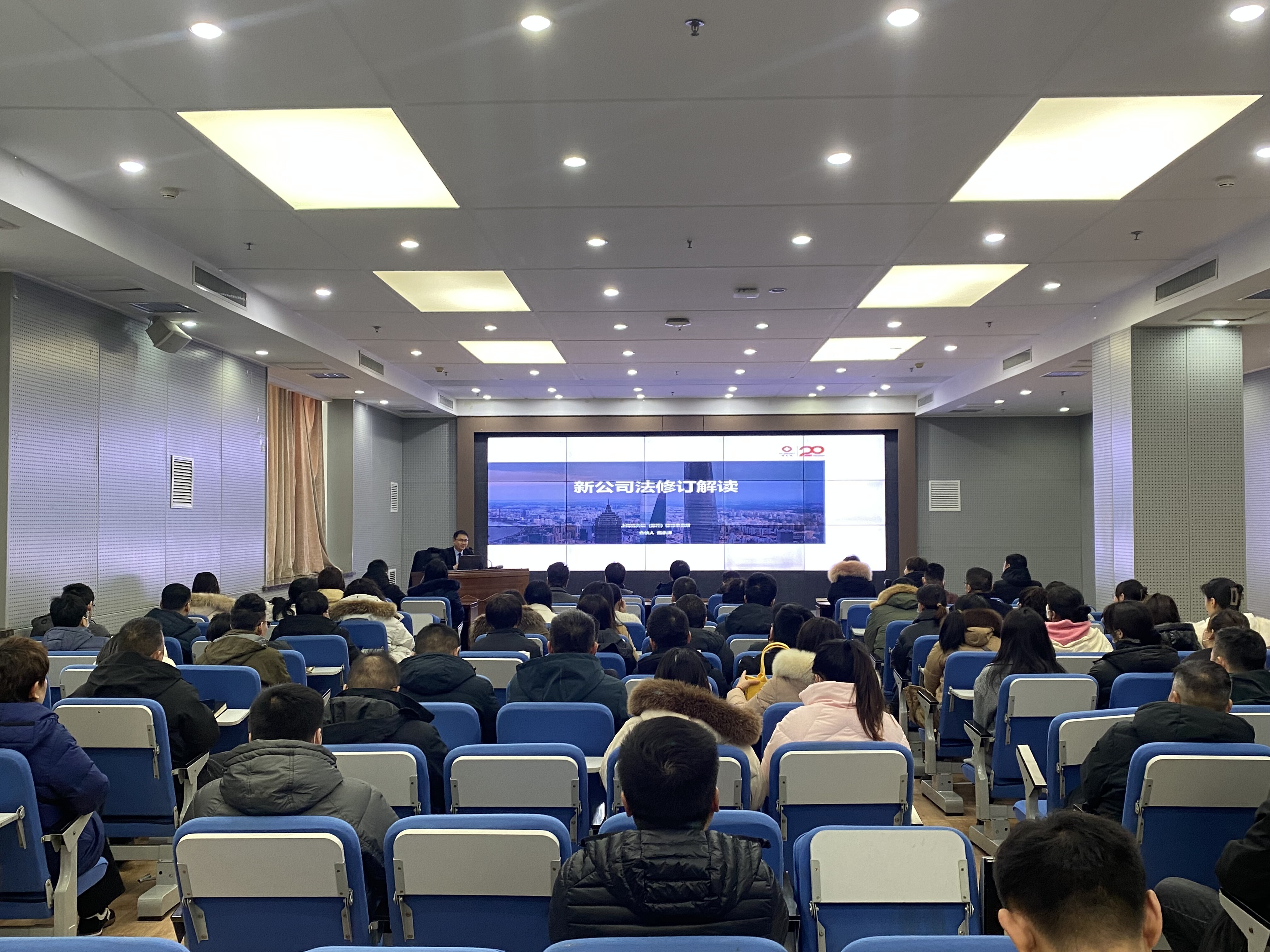 捕鱼平台大讲堂|捕鱼游戏平台
开展新公司法修订解读暨产业赋能体系培训