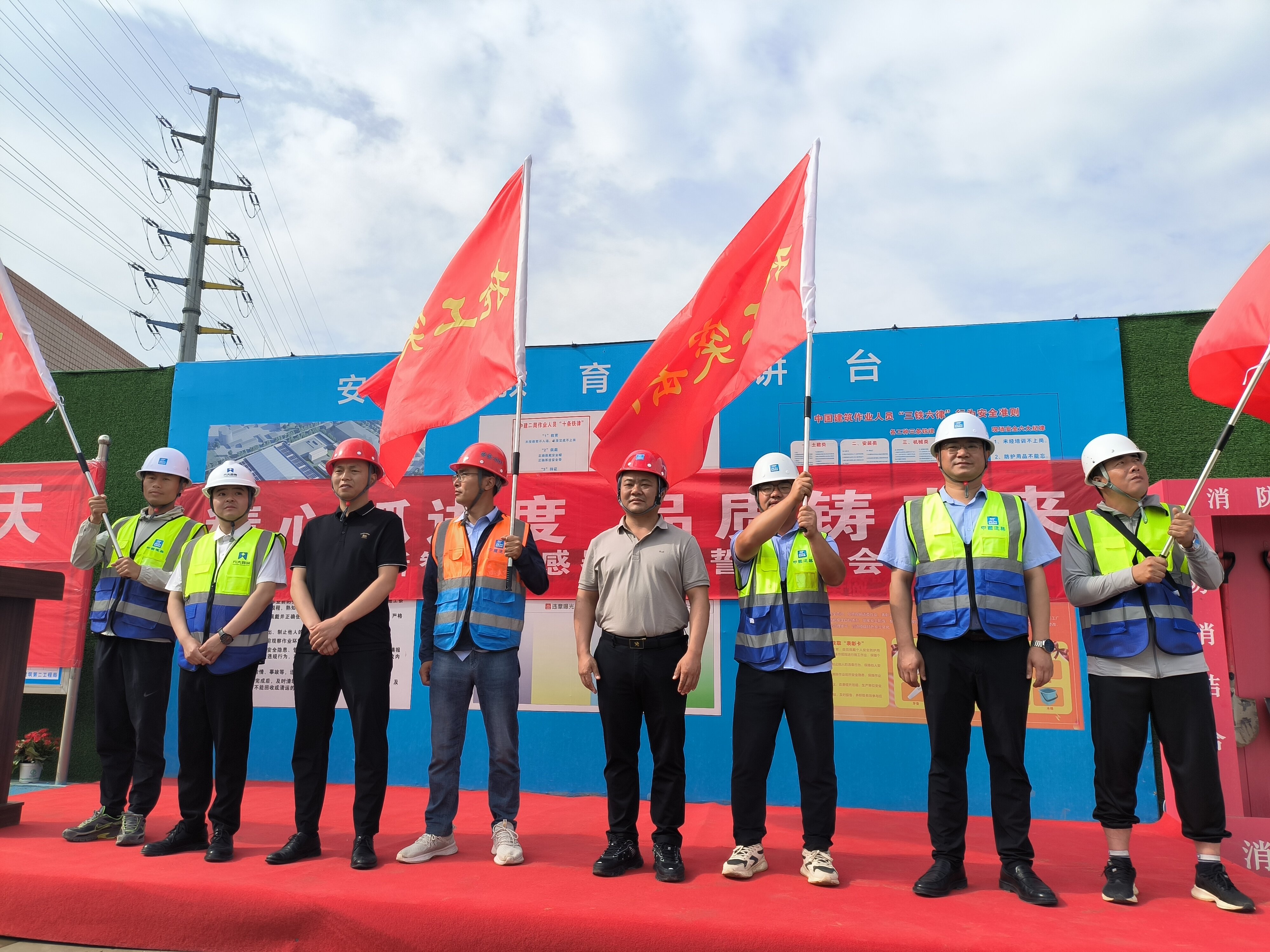 捕鱼游戏平台
高新城公司召开工程建设誓师大会