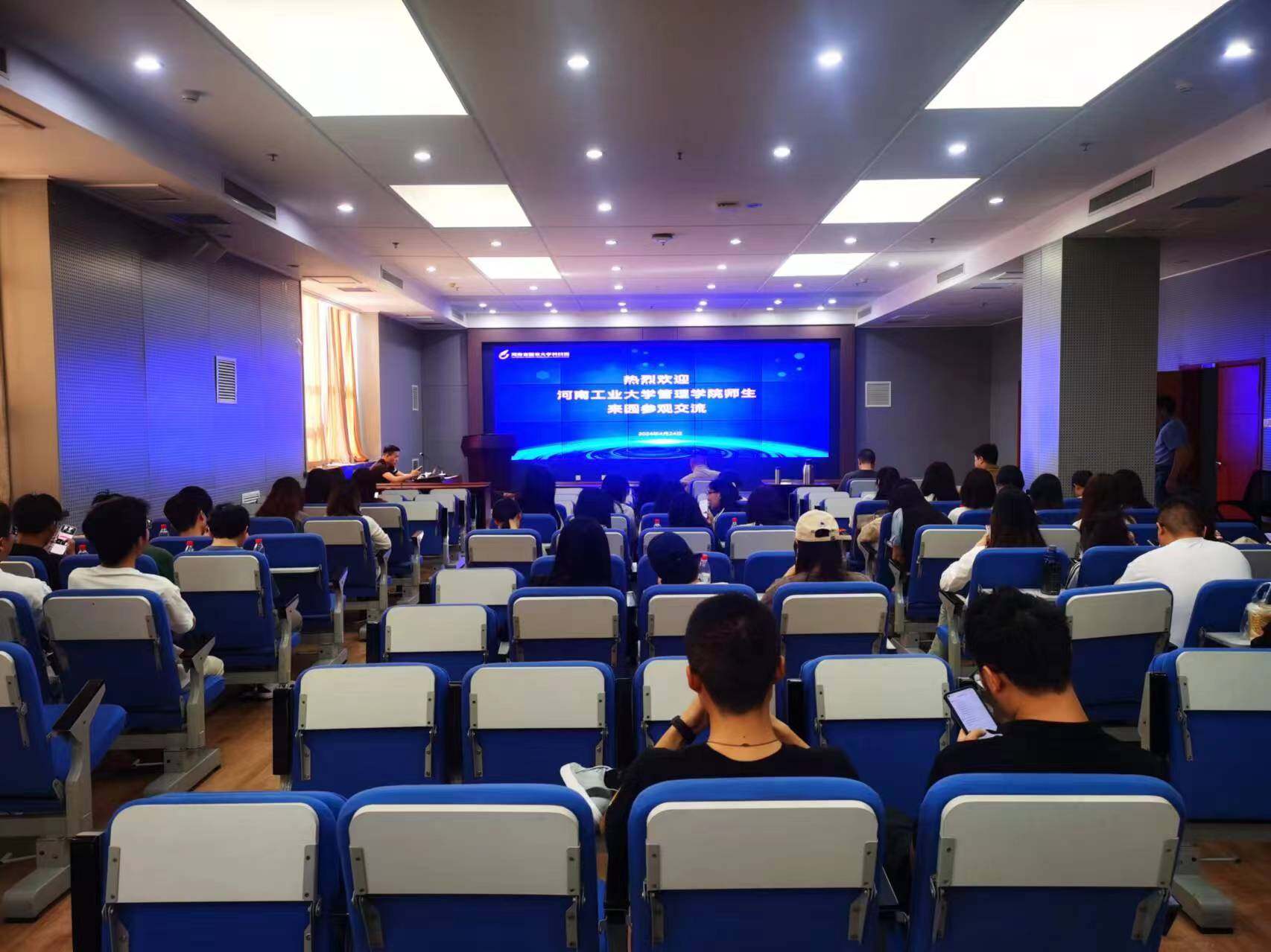 捕鱼游戏平台
大科园公司举办高校师生参观交流活动