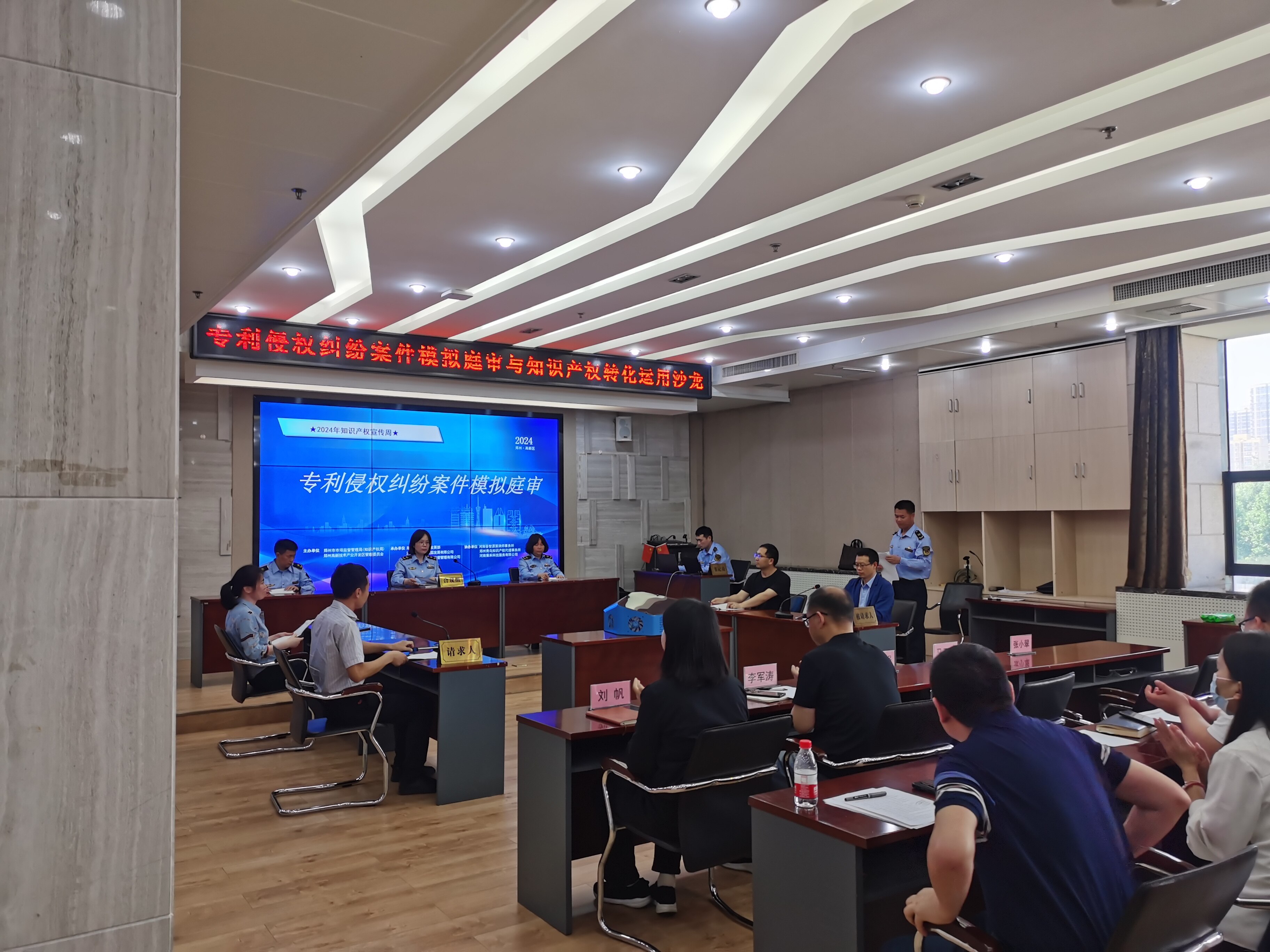 捕鱼游戏平台
天健运营公司组织开展2024年知识产权宣传周系列活动