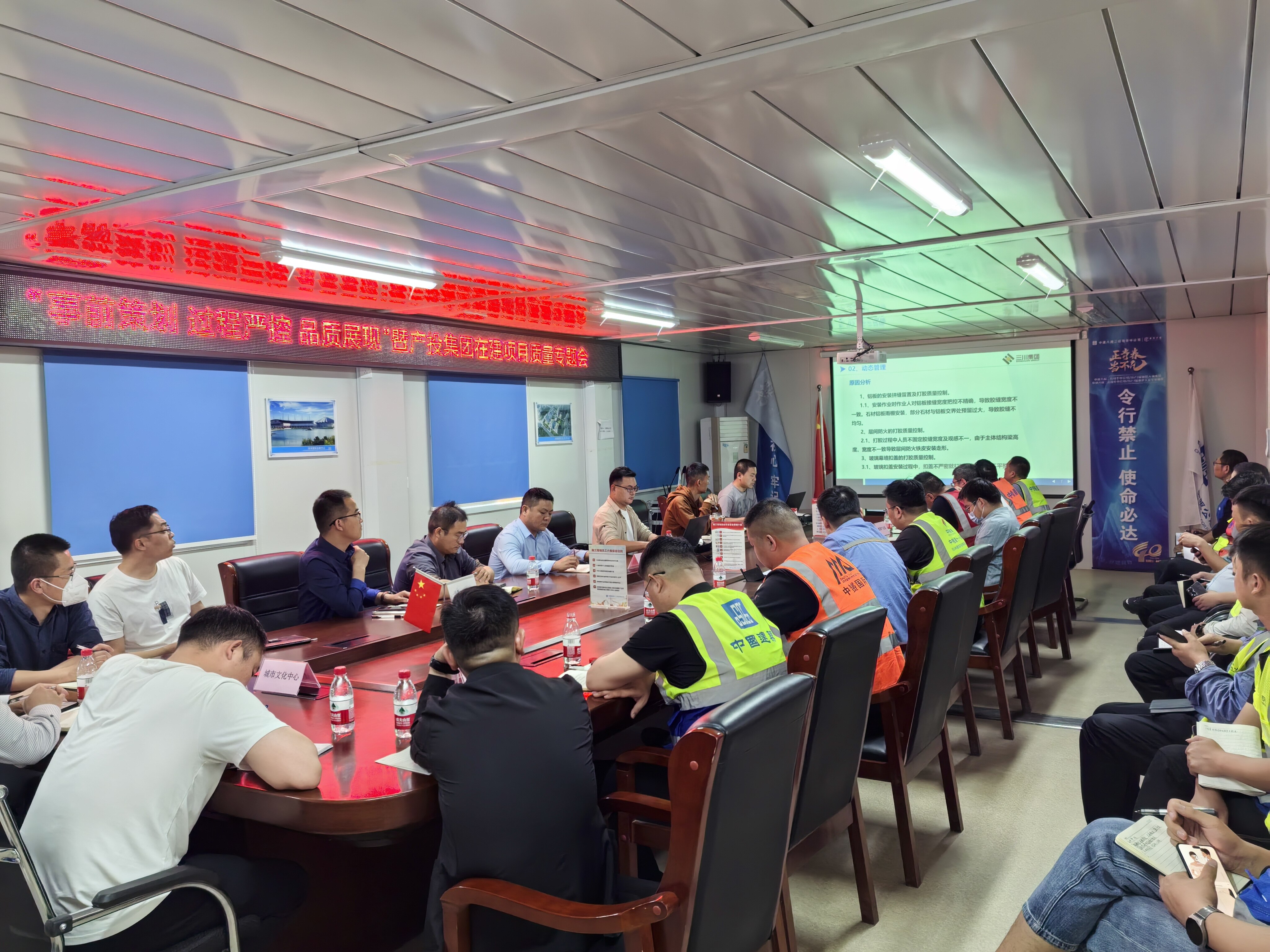 捕鱼游戏平台
高新城公司召开工程质量安全管理专题工作会议 捕鱼游戏平台
高新城公司召开工程质量安全管理专题工作会议