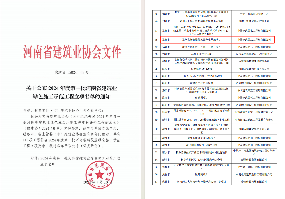 捕鱼平台