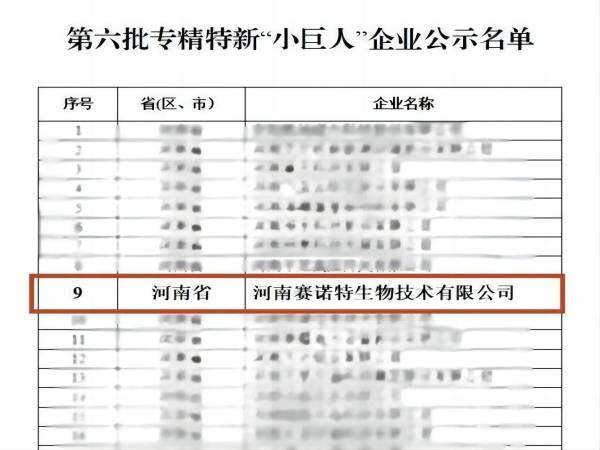 捕鱼平台