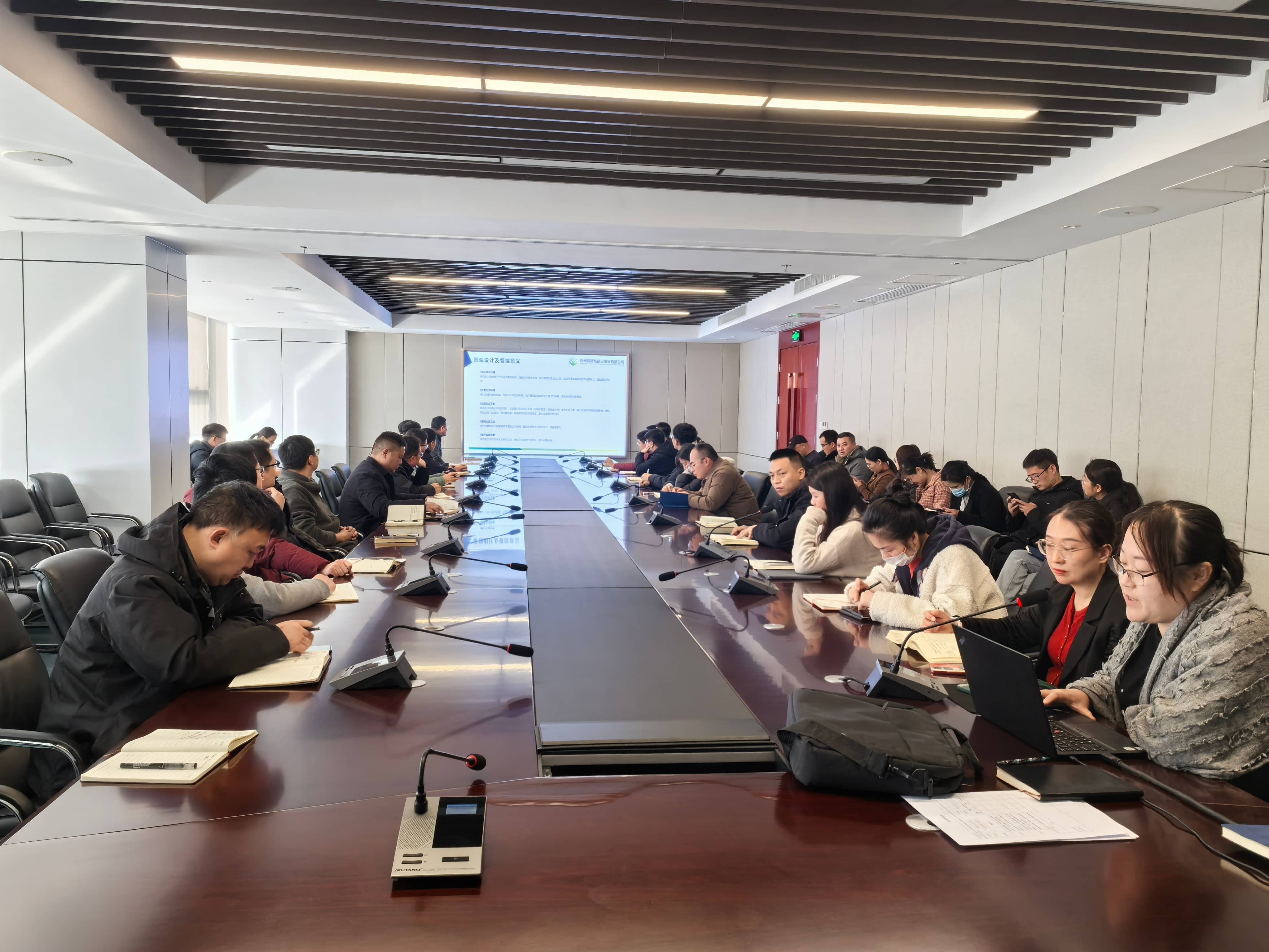捕鱼游戏平台
组织开展景观设计及品质管控专题培训会