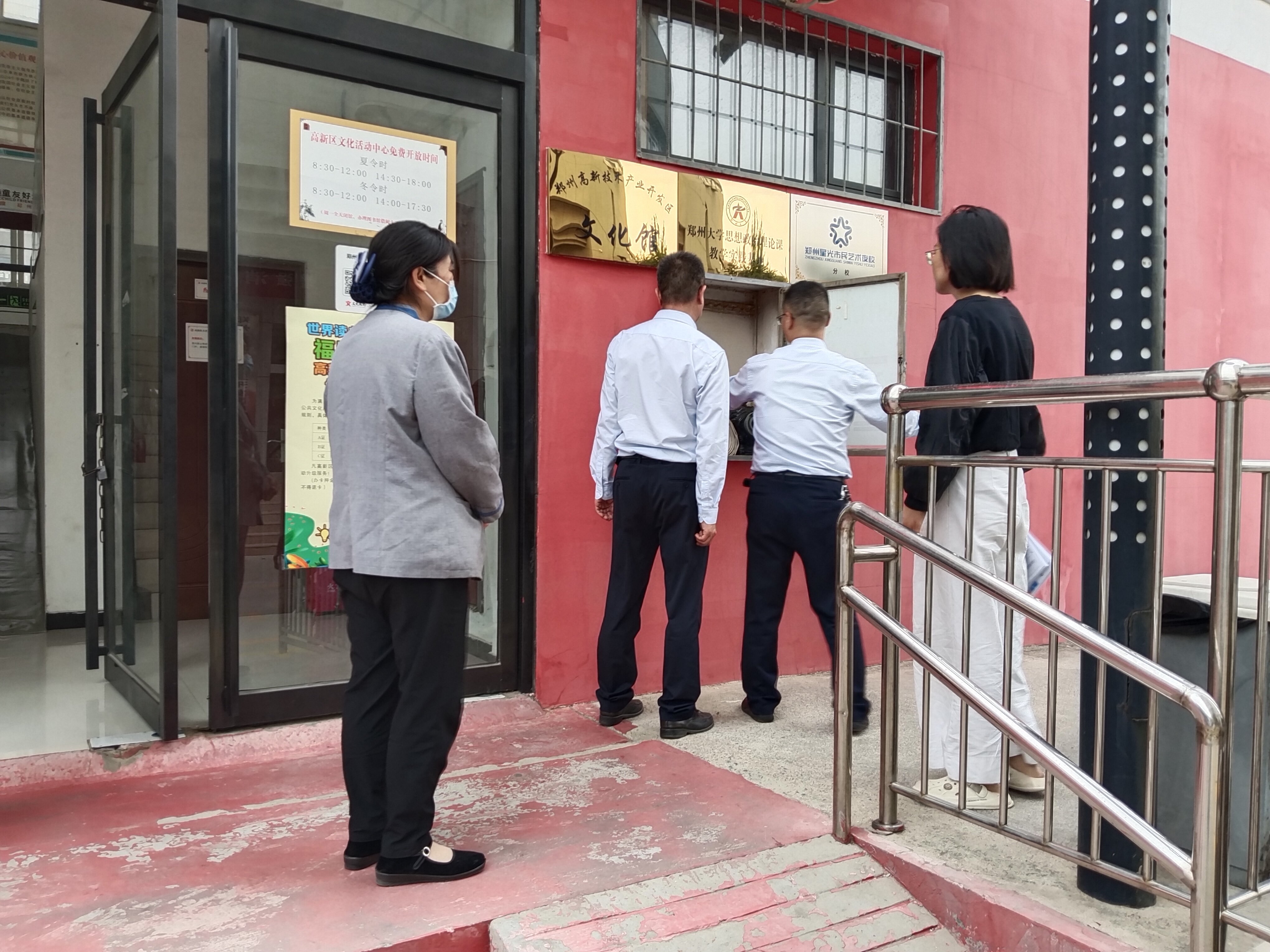 捕鱼游戏平台
天健运营公司开展节前园区安全大检查 捕鱼游戏平台
天健运营公司开展节前园区安全大检查