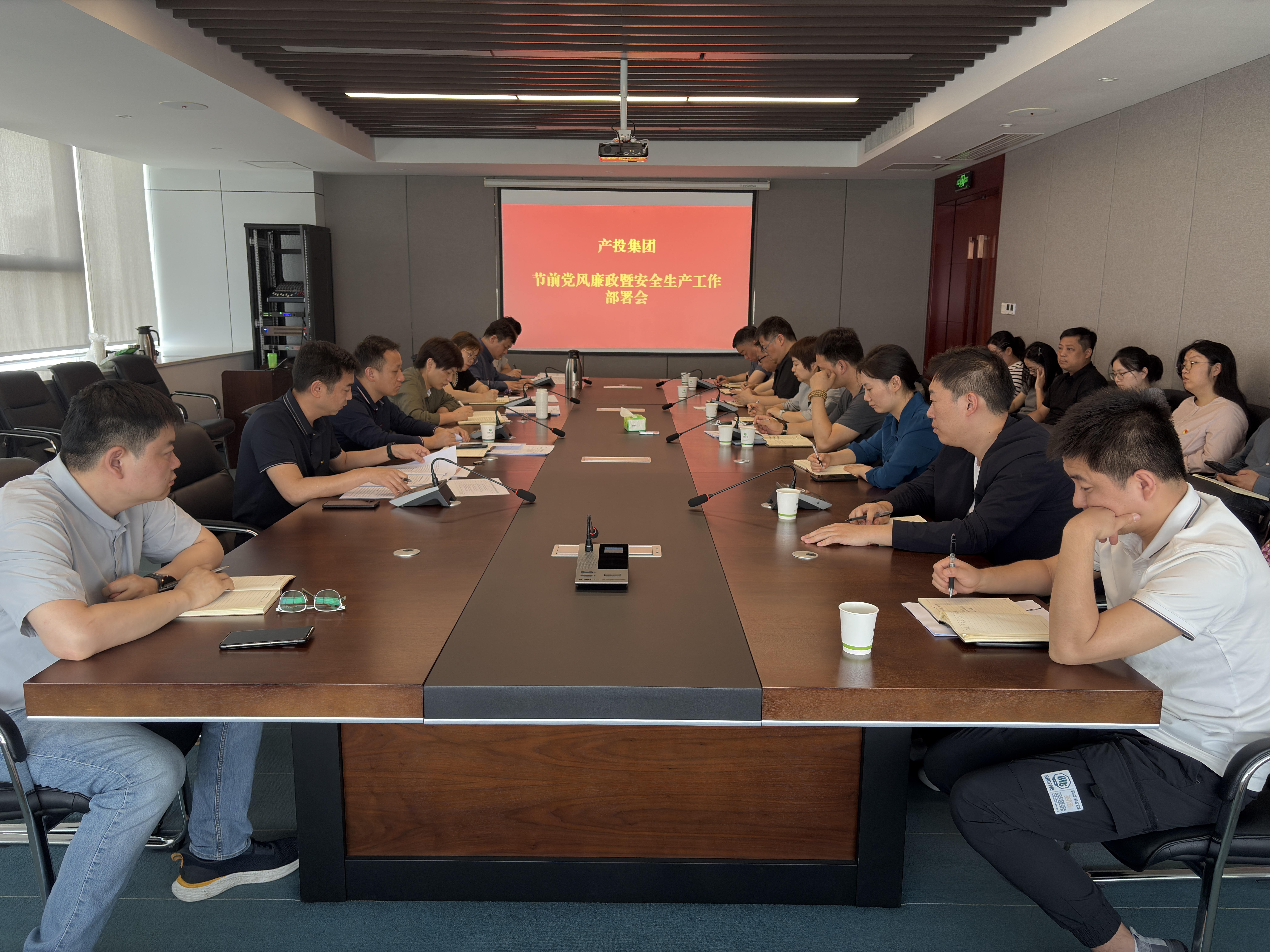 捕鱼游戏平台
召开“五一”节前党风廉政建设暨安全生产工作部署会