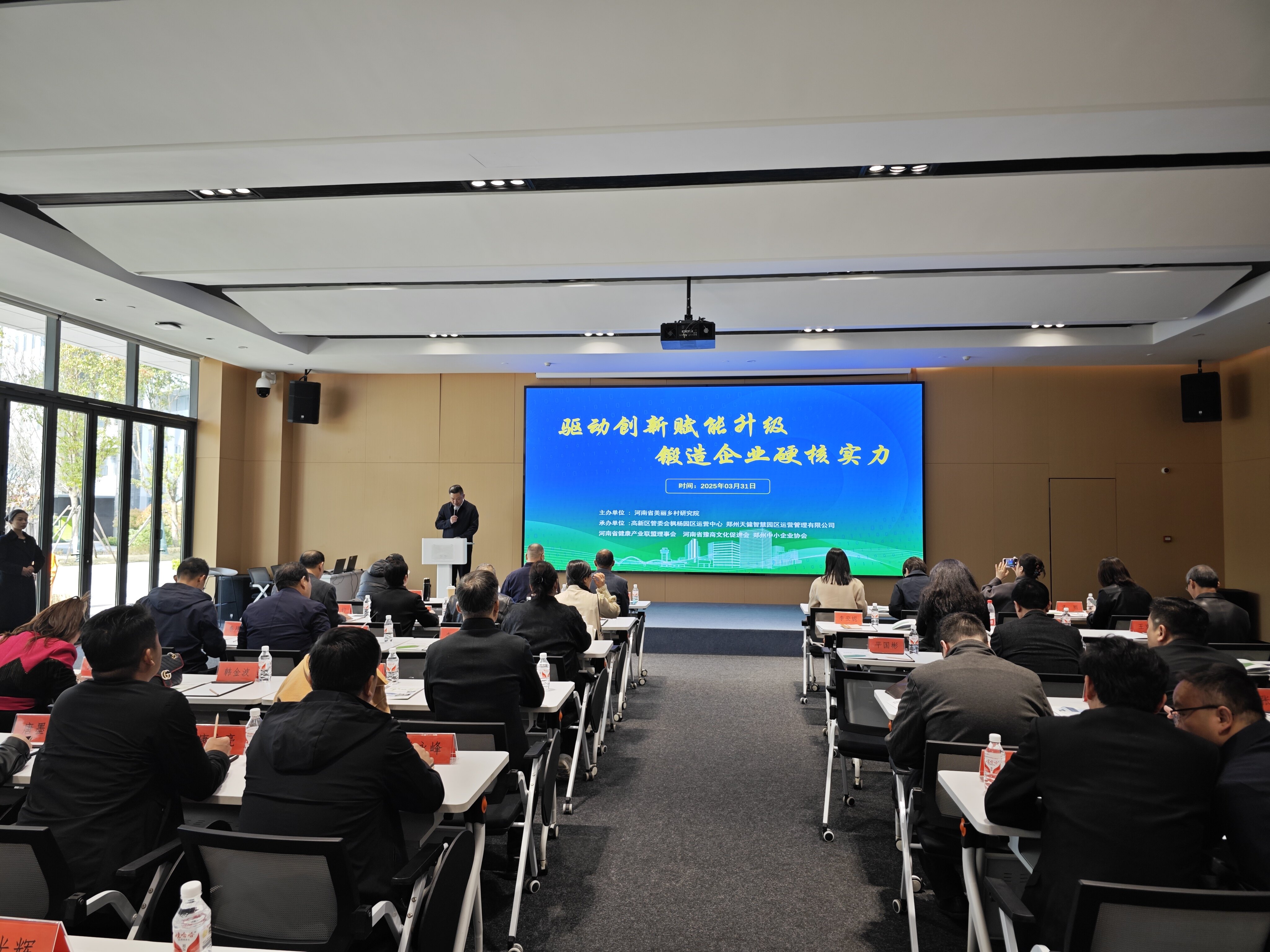 捕鱼游戏平台
携手河南省美丽乡村研究院举办“驱动创新赋能升级 锻造企业硬核实力”主题交流座谈会 捕鱼游戏平台
携手河南省美丽乡村研究院举办“驱动创新赋能升级 锻造企业硬核实力”主题交流座谈会