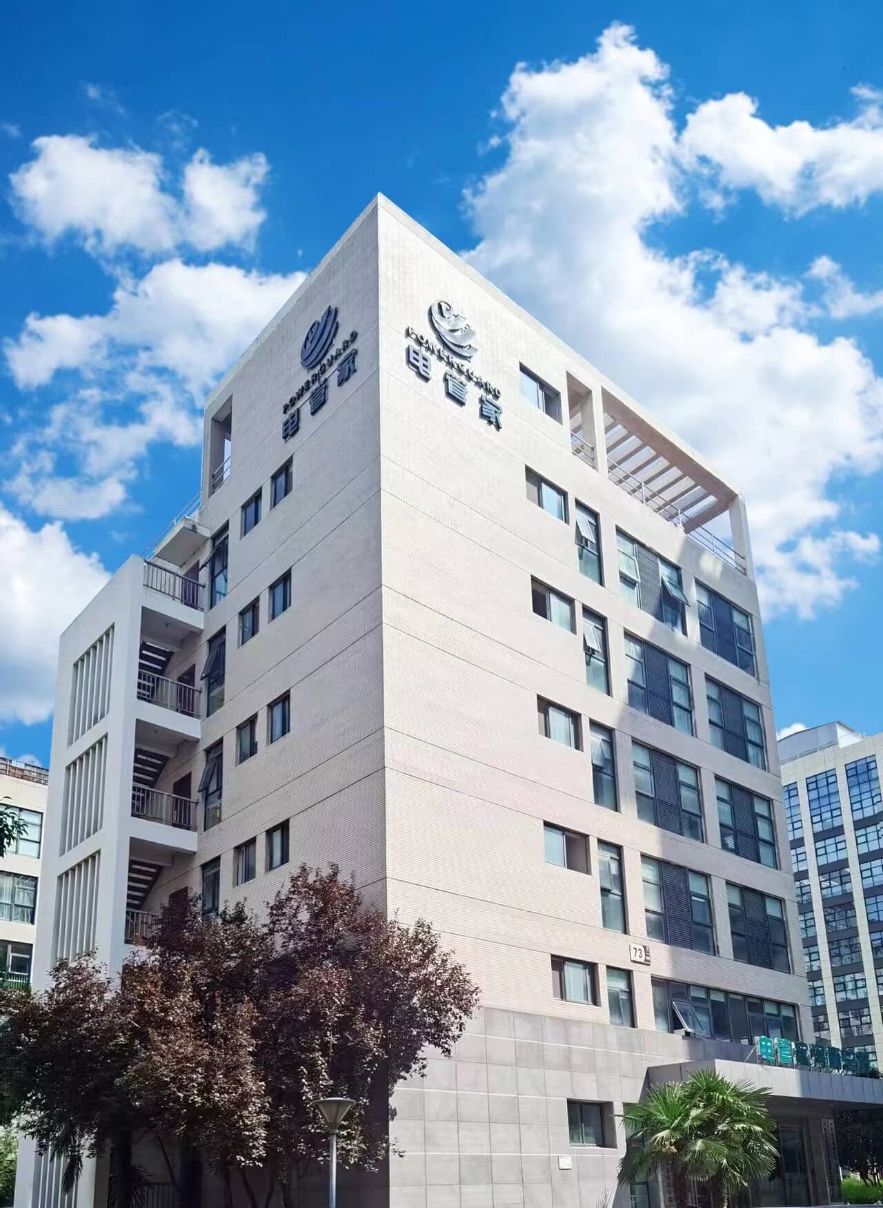 赋能电力服务升级｜高新捕鱼平台基金战略注资河南电管家