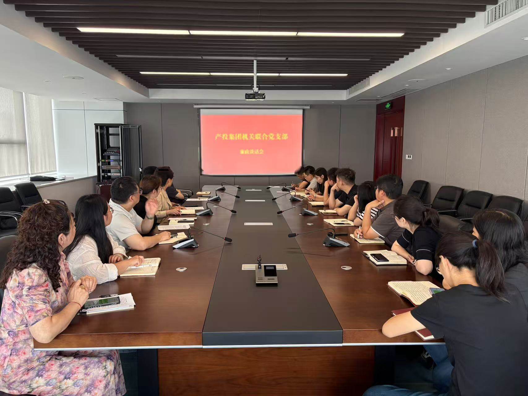 捕鱼游戏平台
召开端午节前党风廉政建设暨安全生产工作部署会 捕鱼游戏平台
召开端午节前党风廉政建设暨安全生产工作部署会