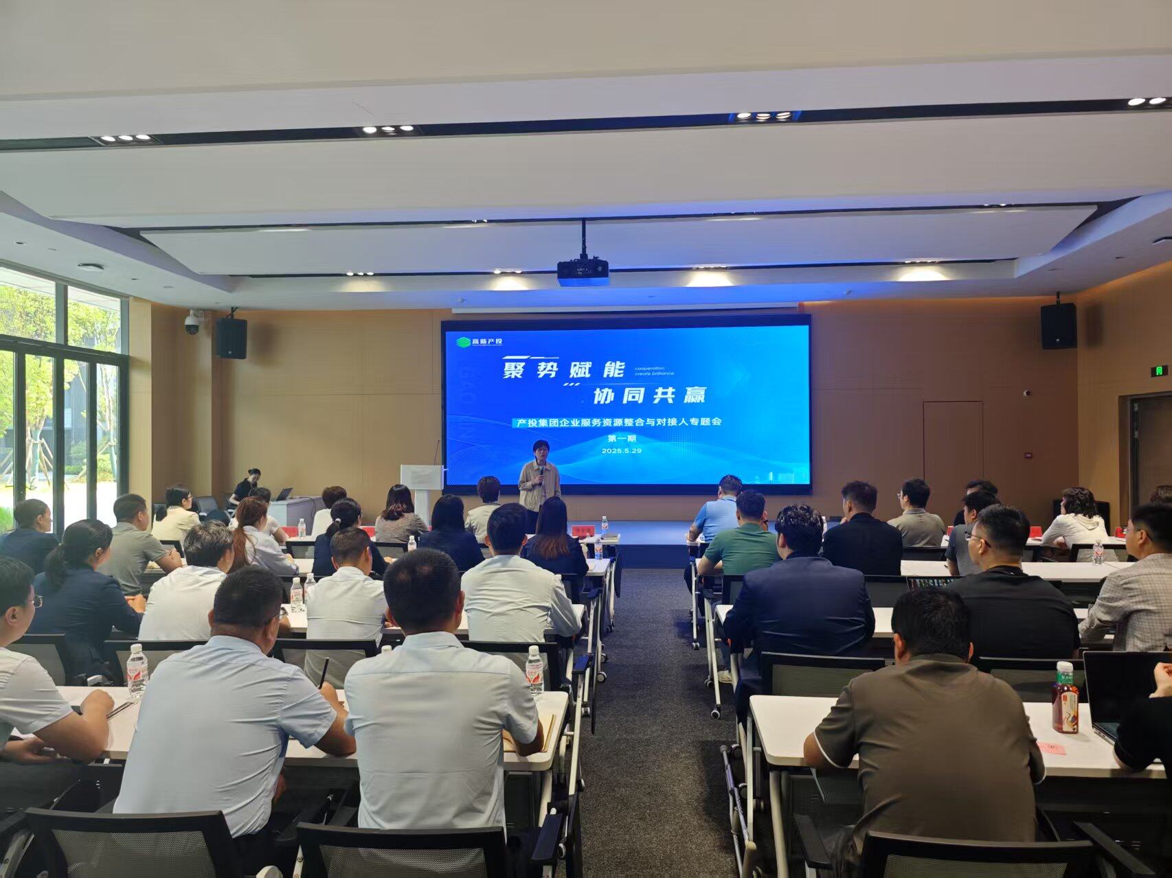 聚势赋能 协同共赢!捕鱼游戏平台
召开企业服务资源整合与对接人专题会 聚势赋能 协同共赢!捕鱼游戏平台
召开企业服务资源整合与对接人专题会