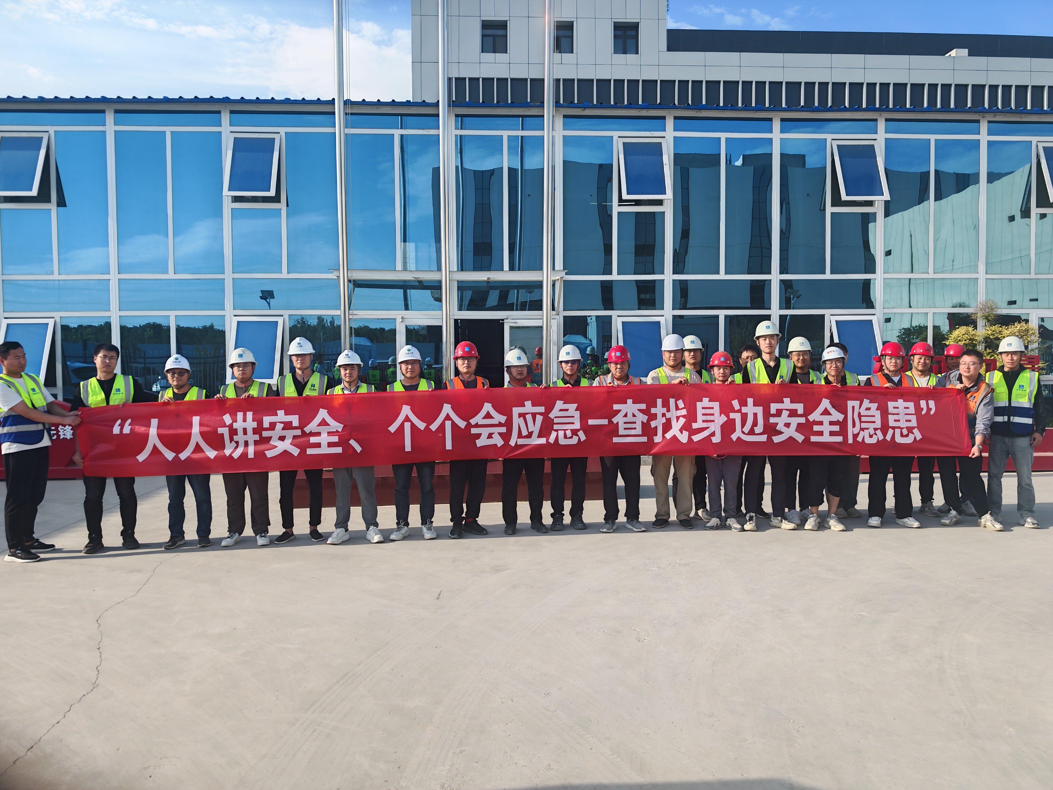 捕鱼游戏平台
高新城公司举行2025年“安全生产月”启动仪式 捕鱼游戏平台
高新城公司举行2025年“安全生产月”启动仪式