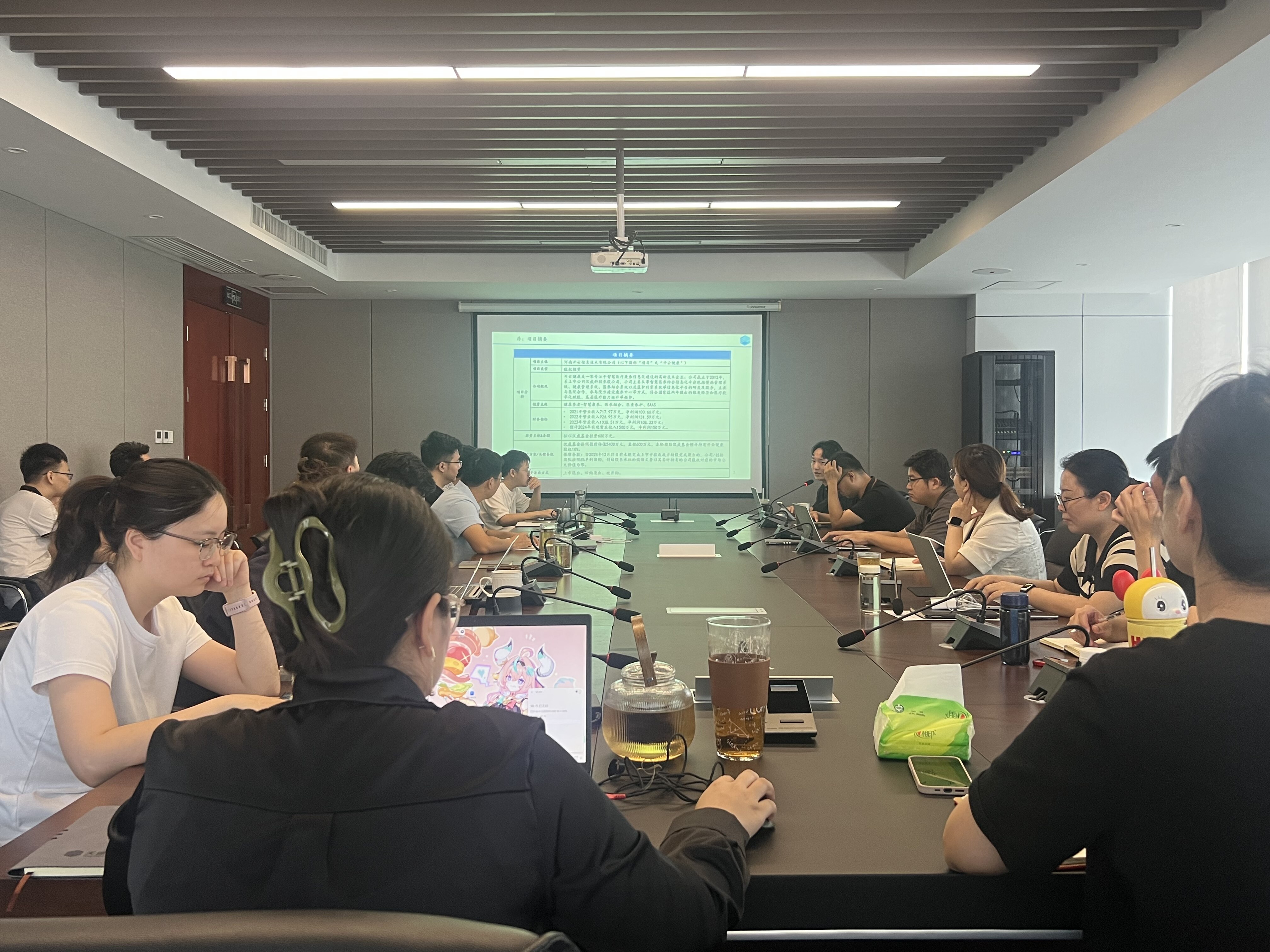 聚焦投后管理 赋能资本增值 | 高新捕鱼平台基金召开项目投后交流会 聚焦投后管理 赋能资本增值 | 高新捕鱼平台基金召开项目投后交流会