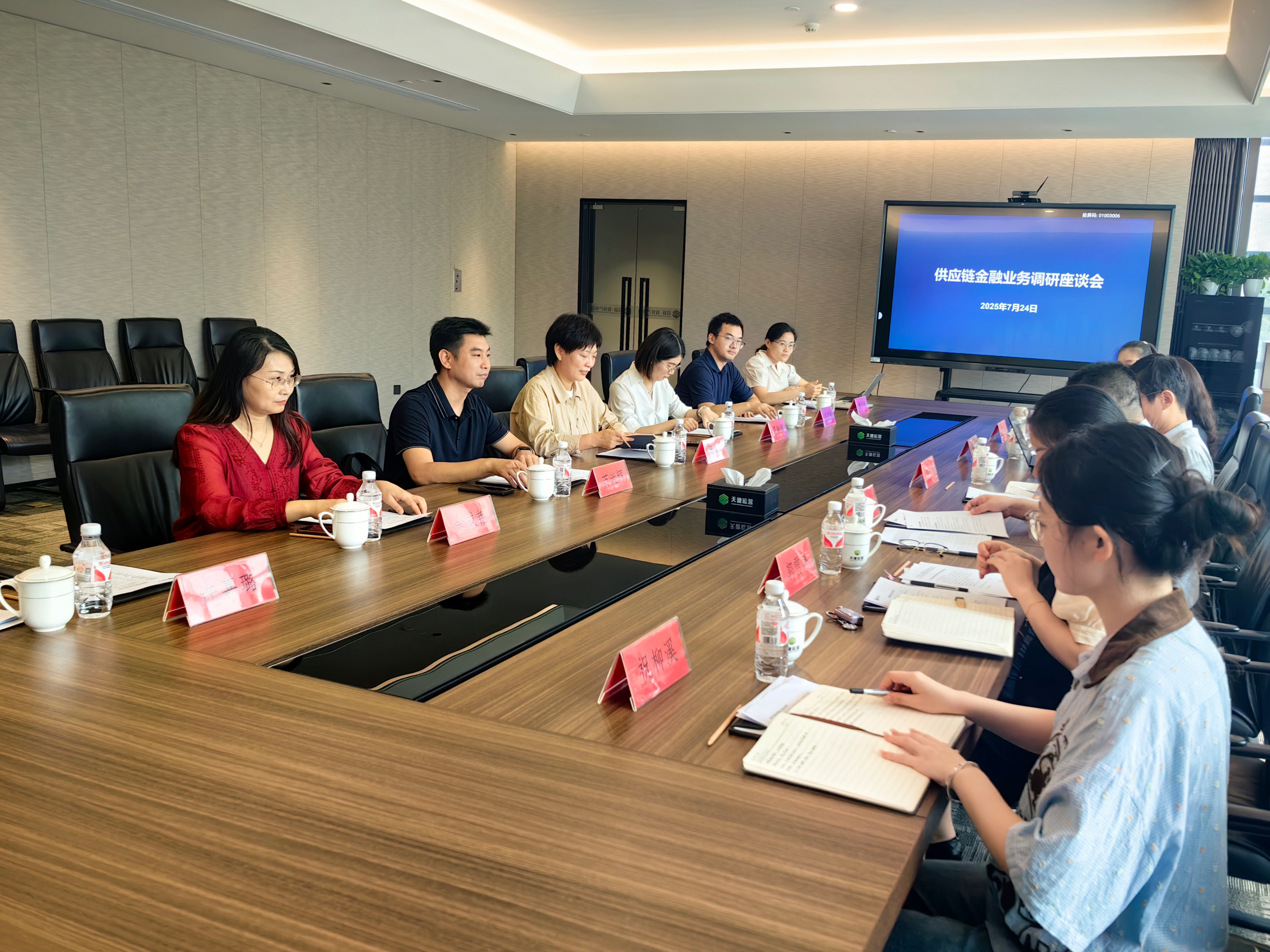 人民银行河南省分行一行到捕鱼游戏平台
天健保理公司参观调研