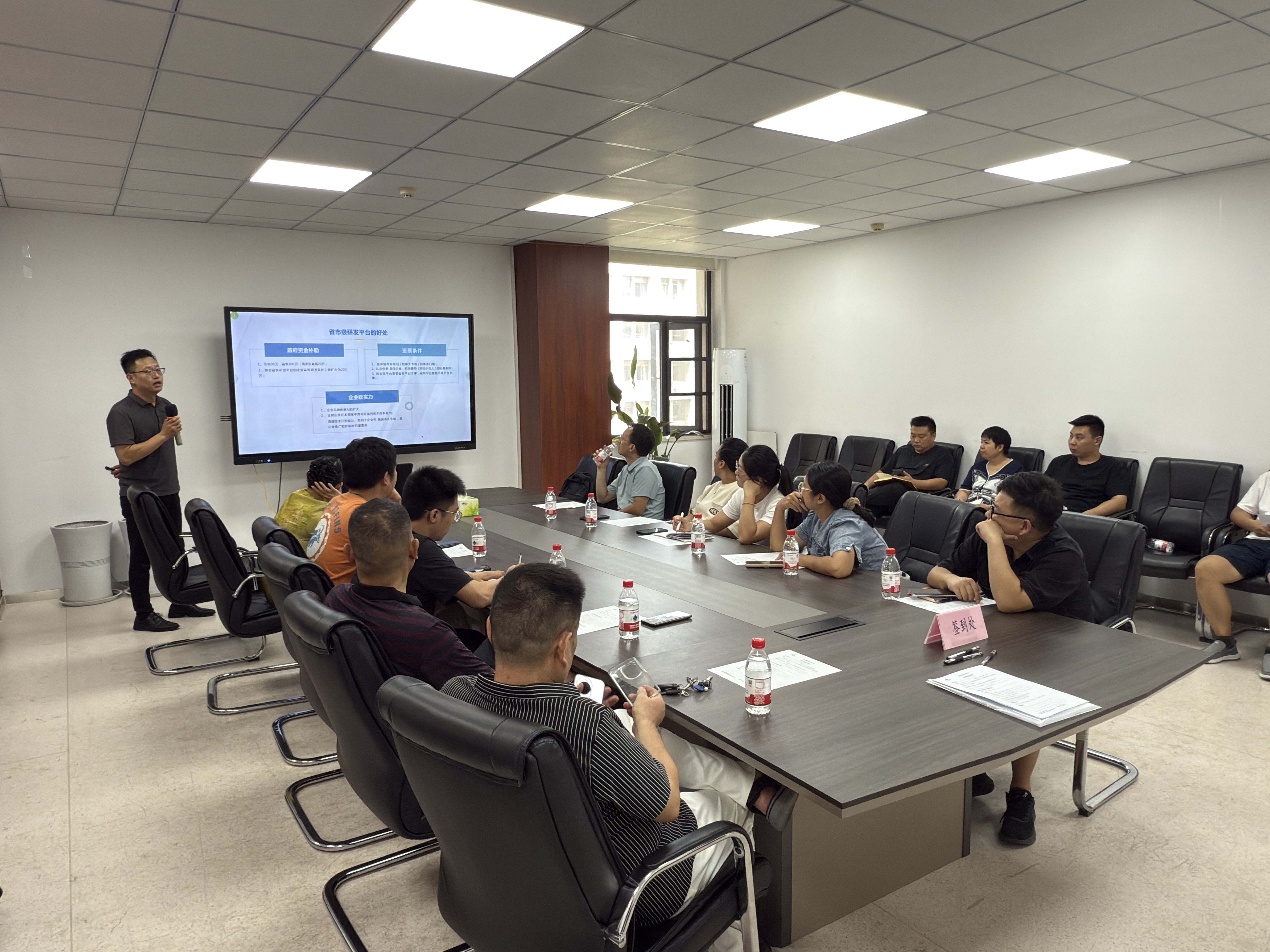 捕鱼游戏平台
创业中心举办“专精特新”企业研发平台申报与解读培训会 捕鱼游戏平台
创业中心举办“专精特新”企业研发平台申报与解读培训会