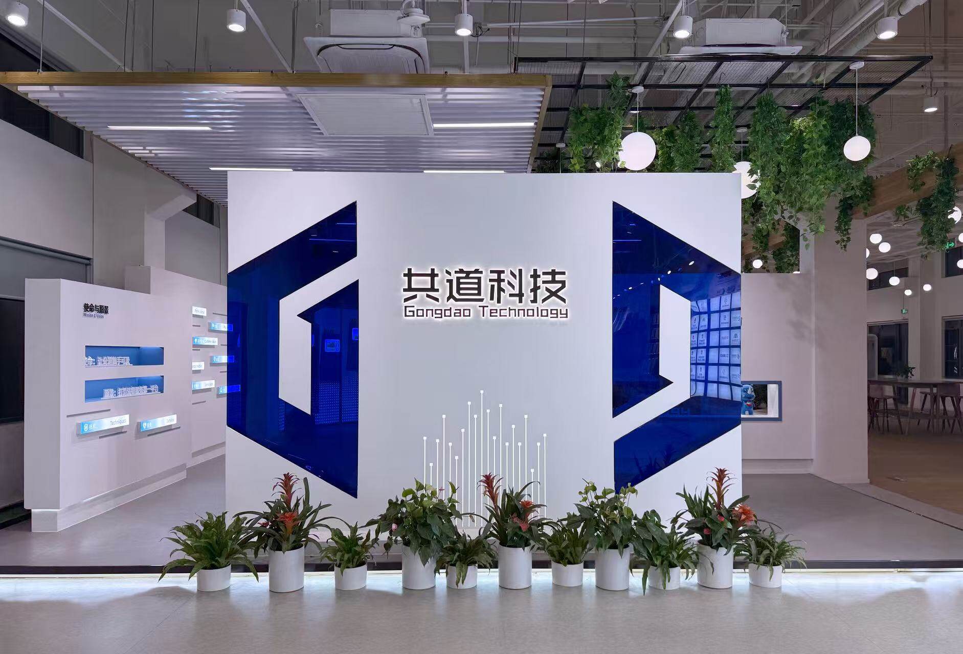 高新捕鱼平台基金战略投资共道科技 助力法律人工智能领域创新发展 高新捕鱼平台基金战略投资共道科技 助力法律人工智能领域创新发展