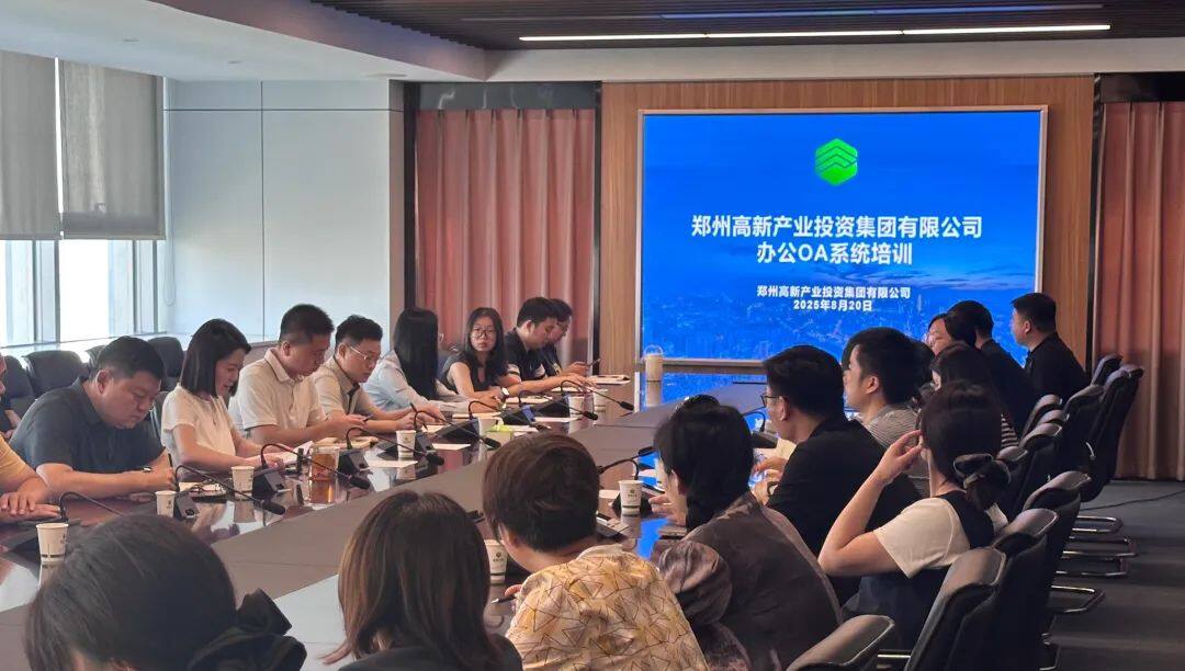 捕鱼游戏平台
召开OA系统上线动员会 数字化转型再迈关键一步 捕鱼游戏平台
召开OA系统上线动员会 数字化转型再迈关键一步