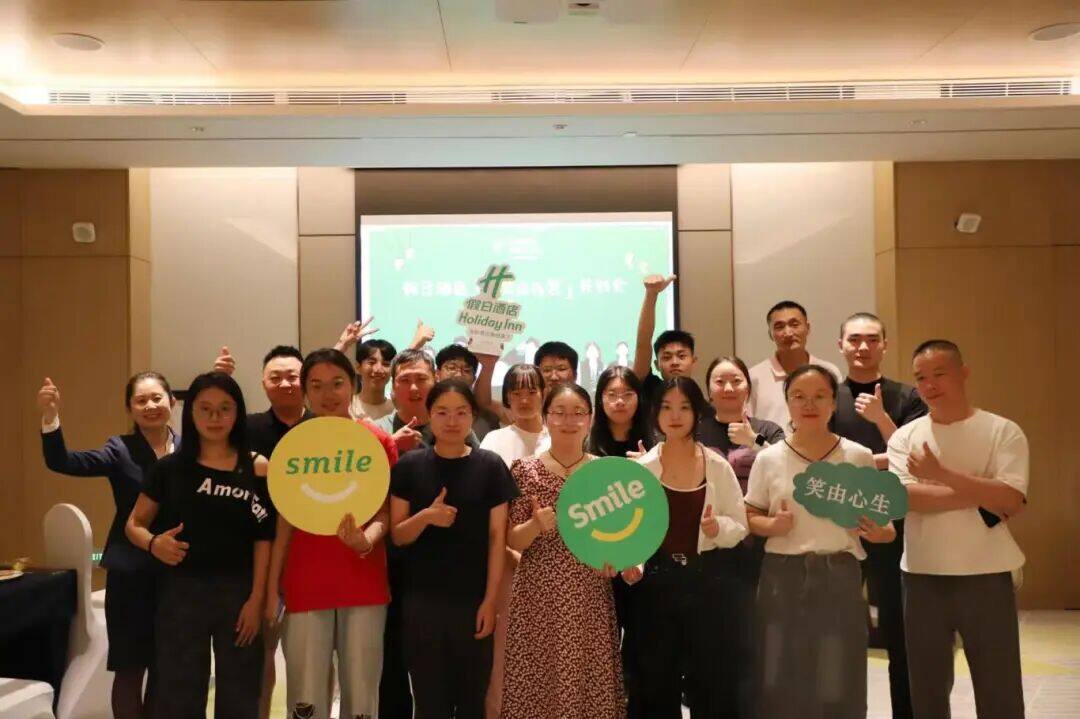 聚焦服务新章 传递品牌温度 | 捕鱼游戏平台
高新假日酒店举办“微笑点亮营”共创活动