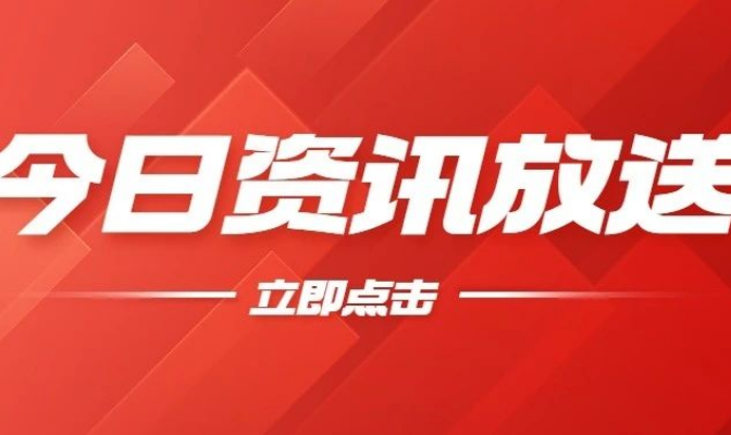 捕鱼平台
