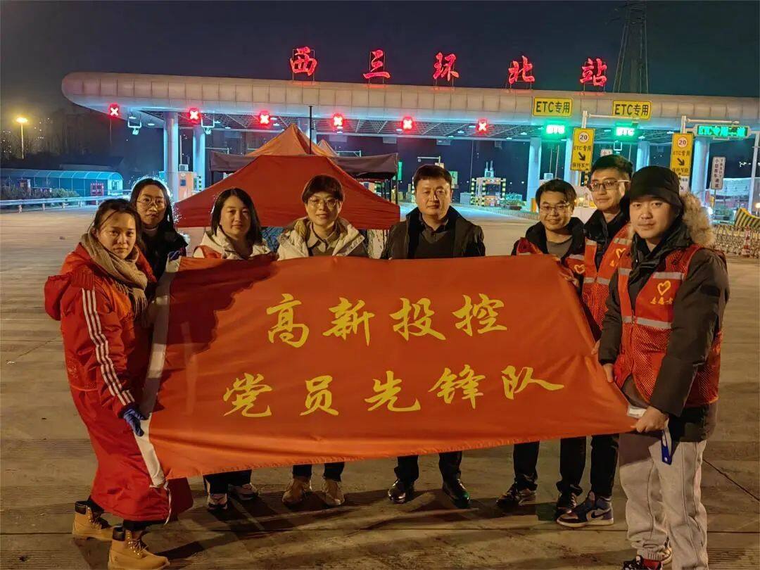 坚守310余个日夜,捕鱼游戏平台
西三环高速防疫服务站圆满撤离 图片