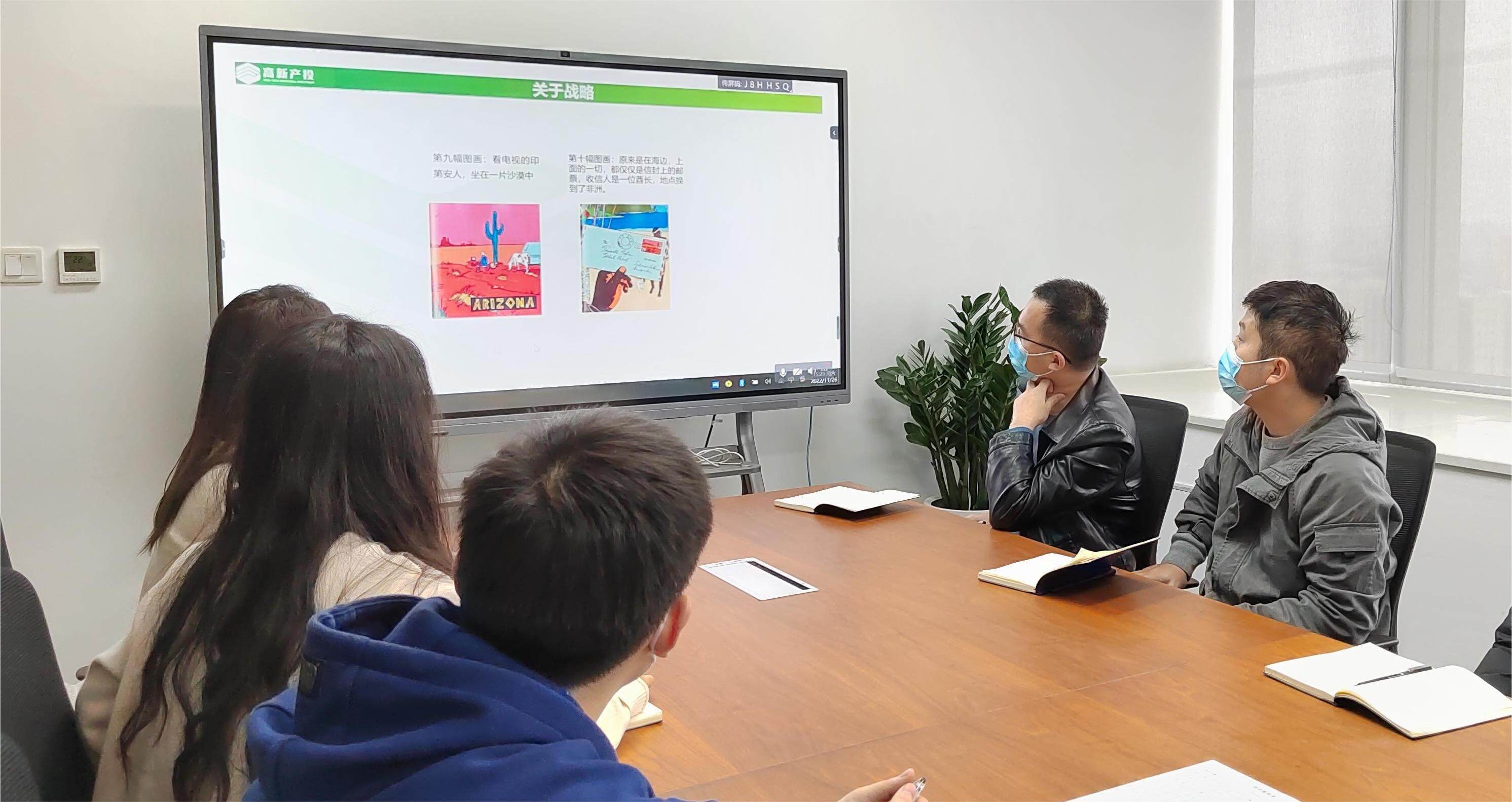 捕鱼游戏平台
开展“捕鱼平台大讲堂”之集团战略落地过程中的产业园区集成服务能力生成